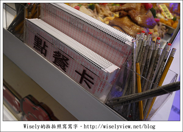 【食記】台北市.大直區:台灣第一家塩酥雞,口感香酥不會太油要新鮮吃 (大直美食招募中) 【食記】台北市.大直區:台灣第一家塩酥雞,口感香酥不會太油要新鮮吃 (大直美食招募中)