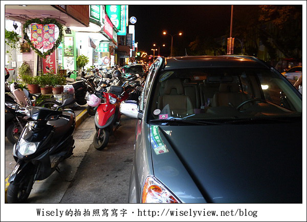 【食記】台北市.大直區:台灣第一家塩酥雞,口感香酥不會太油要新鮮吃 (大直美食招募中) 【食記】台北市.大直區:台灣第一家塩酥雞,口感香酥不會太油要新鮮吃 (大直美食招募中)
