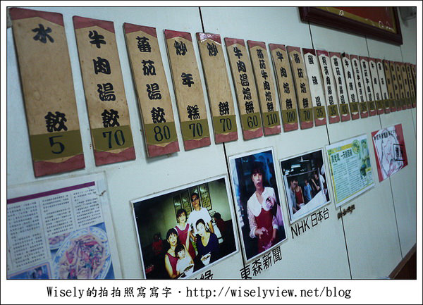 【食記】台北市．大安區：山西刀削麵-蕃茄牛肉麵與蔥油館都好吃 (近捷運科技大樓站)