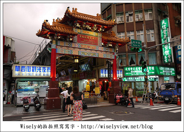 【食記】台北市．萬華區：華西街夜市美食－壽司王關東煮、北港甜湯米糕粥/燒麻糬