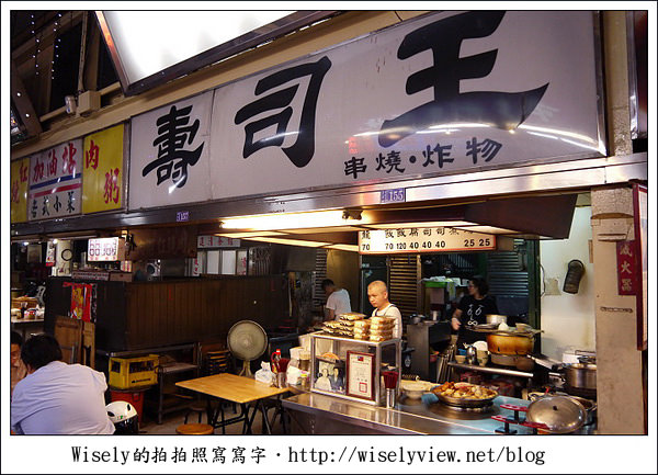【食記】台北市．萬華區：華西街夜市美食－壽司王關東煮、北港甜湯米糕粥/燒麻糬