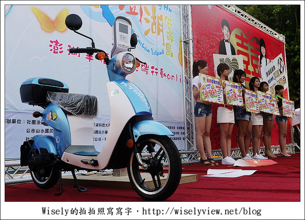 【遊玩】2011離島。澎湖遊：TES電動機車試乘活動、海港漁市隨拍、菊島之星、福台排骨麵、(觀音亭)彩虹橋夜景