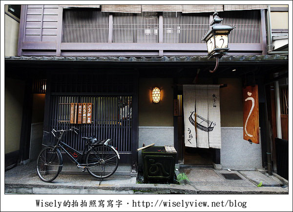 【旅行】2011關西(京阪神)-23：京都花見小路裡的江戶美味～祇園う(木桶)鰻魚飯