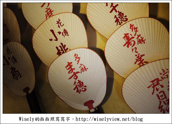 【旅行】2011關西(京阪神)-23：京都花見小路裡的江戶美味～祇園う(木桶)鰻魚飯