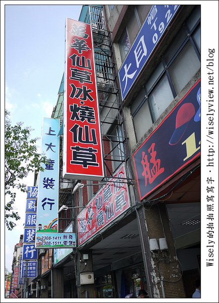 【食記】台北市．萬華區：2011老牌(林建發)林家仙草冰，艋舺大道上的清涼古早味