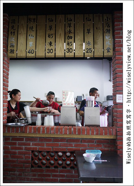 【食記】台北市．萬華區：2011老牌(林建發)林家仙草冰，艋舺大道上的清涼古早味