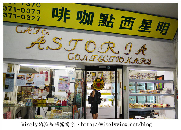 【食記】台北市．中正區：明星咖啡廳-經典懷舊的武昌街一段七號 (秀媛姐GF3新機入手)