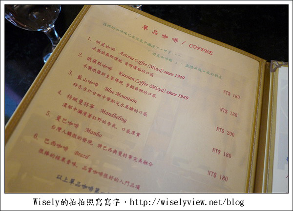 【食記】台北市．中正區：明星咖啡廳-經典懷舊的武昌街一段七號 (秀媛姐GF3新機入手)