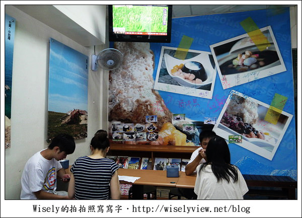 【遊玩】2011離島。澎湖三日遊：玉冠嫩仙草「翡翠嫩仙草冰」～澎湖必吃美食