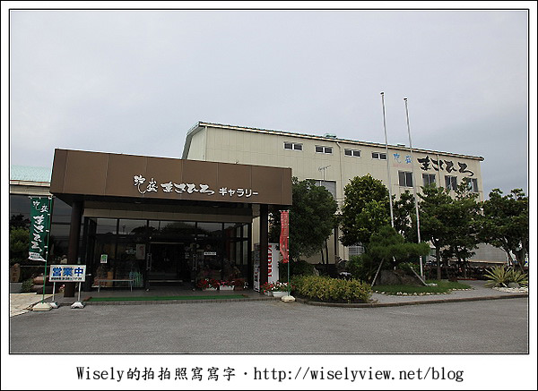 【旅行】2011(日本)沖繩-14:比嘉酒造見學~琉球泡盛酒的歷史起源,以及飲用法 【旅行】2011(日本)沖繩-14:比嘉酒造見學~琉球泡盛酒的歷史起源,以及飲用法