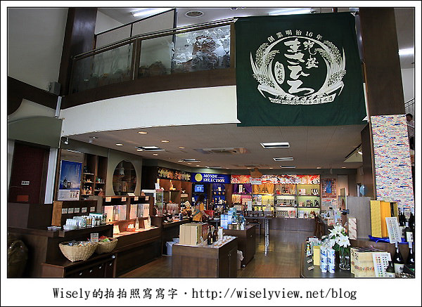 【旅行】2011(日本)沖繩-14:比嘉酒造見學~琉球泡盛酒的歷史起源,以及飲用法 【旅行】2011(日本)沖繩-14:比嘉酒造見學~琉球泡盛酒的歷史起源,以及飲用法