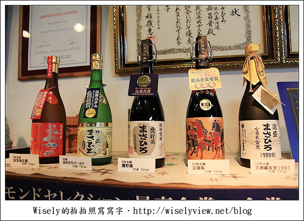 【旅行】2011(日本)沖繩-14:比嘉酒造見學~琉球泡盛酒的歷史起源,以及飲用法 【旅行】2011(日本)沖繩-14:比嘉酒造見學~琉球泡盛酒的歷史起源,以及飲用法