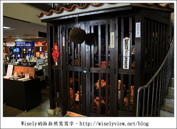 【旅行】2011(日本)沖繩-14:比嘉酒造見學~琉球泡盛酒的歷史起源,以及飲用法 【旅行】2011(日本)沖繩-14:比嘉酒造見學~琉球泡盛酒的歷史起源,以及飲用法