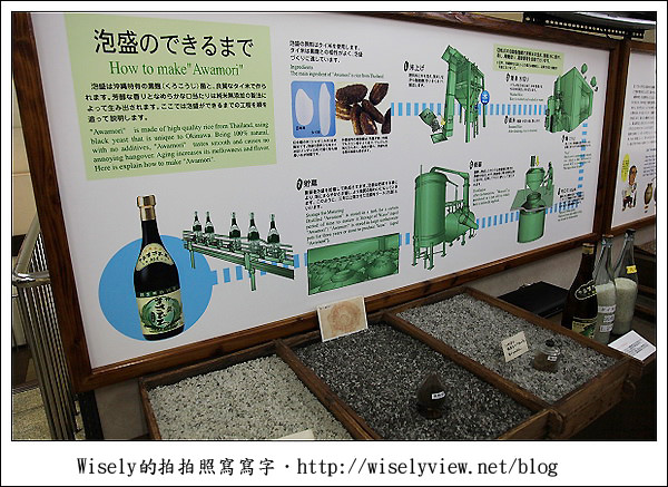 【旅行】2011(日本)沖繩-14:比嘉酒造見學~琉球泡盛酒的歷史起源,以及飲用法 【旅行】2011(日本)沖繩-14:比嘉酒造見學~琉球泡盛酒的歷史起源,以及飲用法