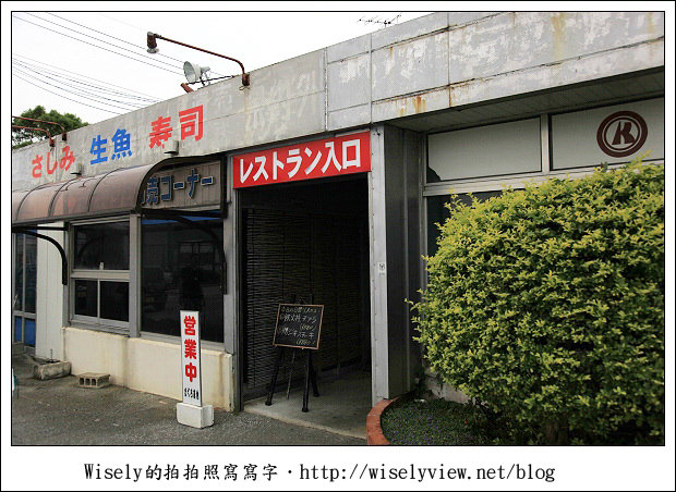 【旅行】2011(日本)沖繩-15：越吃越多的海鮮丼、農產品中心採購與SOBA工廠參訪