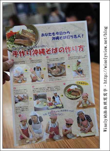 【旅行】2011(日本)沖繩-15：越吃越多的海鮮丼、農產品中心採購與SOBA工廠參訪