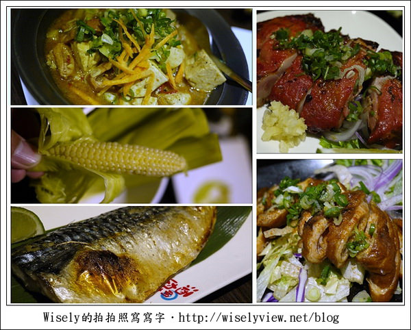 【食記】台北市‧中山區：酒肉朋友燒烤~下班後約朋友邊吃邊聊，而且美味又會飽的地方