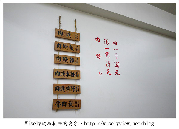 【食記】宜蘭市．傳承蒜味肉羹：店家女兒創業分店，台北還有旗艦店