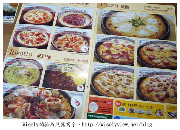 【食記】台北市．大安區：Saizeriya 薩莉亞義式餐廳-忠孝復興店(東區商圈)：便宜口味不差，鄰近近億華相機方便敗家後用餐聊天