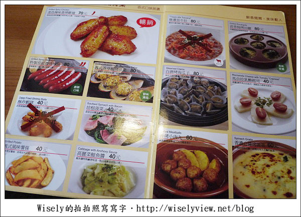 【食記】台北市．大安區：Saizeriya 薩莉亞義式餐廳-忠孝復興店(東區商圈)：便宜口味不差，鄰近近億華相機方便敗家後用餐聊天