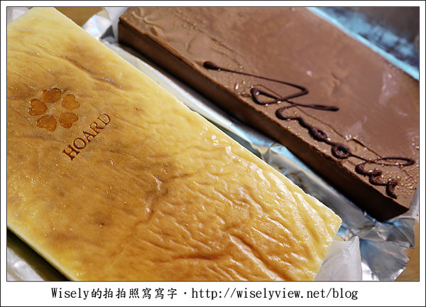 【食記】網購.HOARD禾雅堂:原味乳酪、Absolute巧克力乳酪,風味層次有深度 【食記】網購.HOARD禾雅堂:原味乳酪、Absolute巧克力乳酪,風味層次有深度