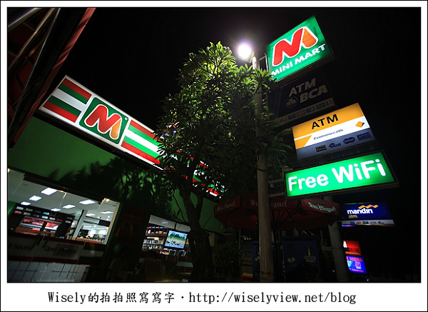 【旅行】2011(印尼)峇里島-18：庫塔區市中心隨手拍(Kuta Beach旁)，採買逛街的好去處