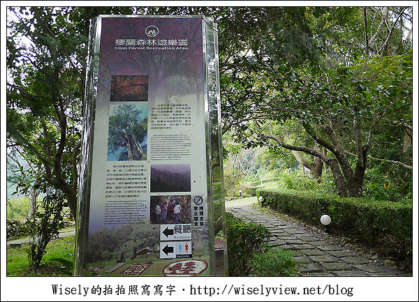 【攝影】宜蘭縣．大同鄉：棲蘭國家森林遊樂區~Lumix GF3隨手拍