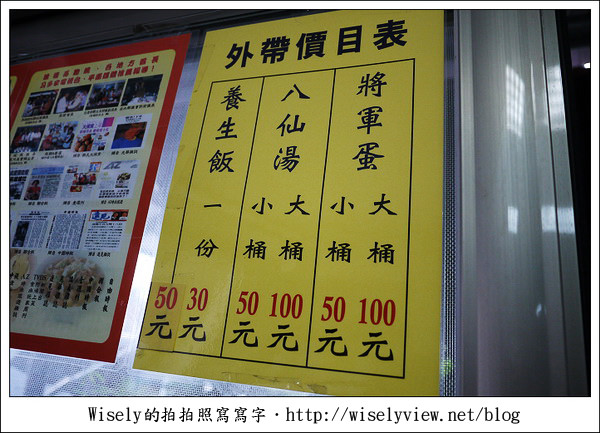 【食記】宜蘭縣。頭城鎮：北宜蛋之家-將軍茶葉蛋，懷舊香辣的好滋味