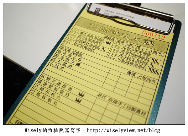 【食記】台北‧大安區：馥臨港式火鍋通化店(吃到飽)～老母雞湯鍋美味更勝一籌