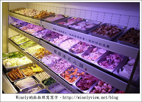 【食記】台北‧大安區：馥臨港式火鍋通化店(吃到飽)～老母雞湯鍋美味更勝一籌
