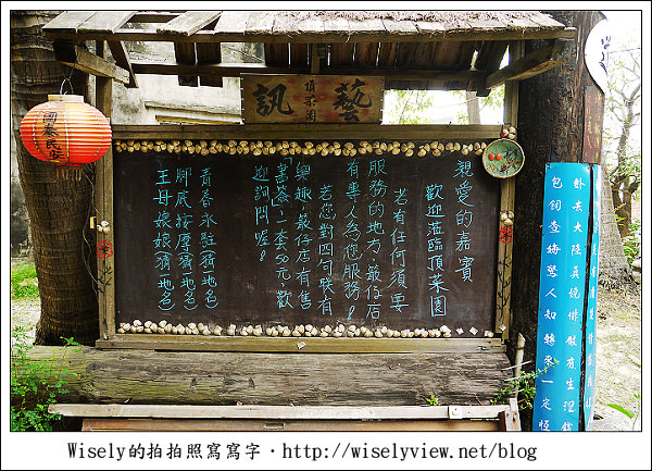 【遊玩】嘉義二天一夜遊 4-1：笨港頂菜園鄉土館、交趾剪黏藝術村(堤防剪黏大壁畫板頭村)