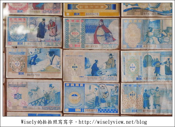 【遊玩】嘉義二天一夜遊 4-1：笨港頂菜園鄉土館、交趾剪黏藝術村(堤防剪黏大壁畫板頭村)