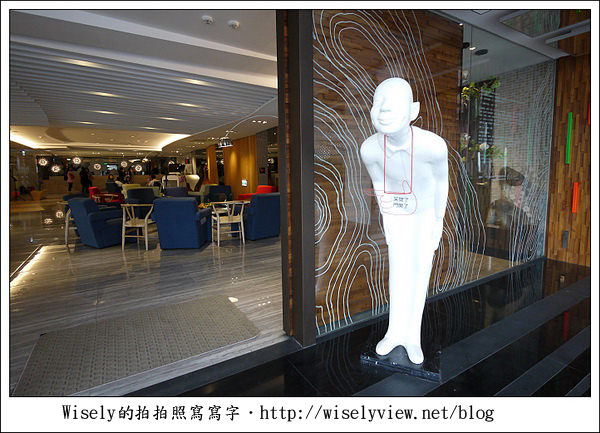 【住宿】嘉義二天一夜遊 4-2:DAY+Hotel 嘉義商旅~結合茶香與時尚的休閒旅館 【住宿】嘉義二天一夜遊 4-2:DAY+Hotel 嘉義商旅~結合茶香與時尚的休閒旅館