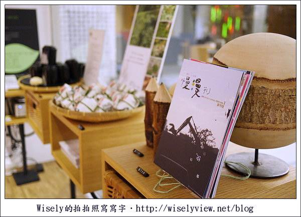 【住宿】嘉義二天一夜遊 4-2:DAY+Hotel 嘉義商旅~結合茶香與時尚的休閒旅館 【住宿】嘉義二天一夜遊 4-2:DAY+Hotel 嘉義商旅~結合茶香與時尚的休閒旅館