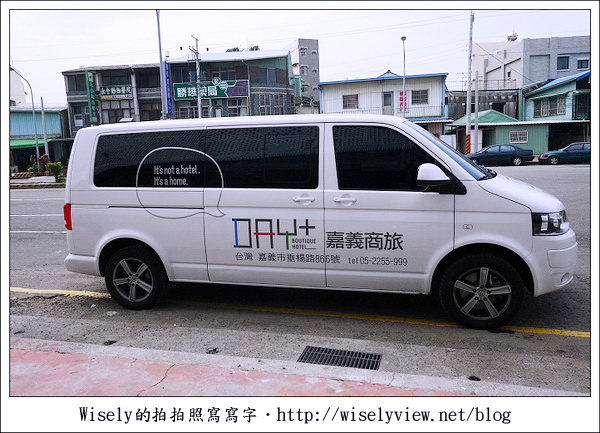 【住宿】嘉義二天一夜遊 4-2:DAY+Hotel 嘉義商旅~結合茶香與時尚的休閒旅館 【住宿】嘉義二天一夜遊 4-2:DAY+Hotel 嘉義商旅~結合茶香與時尚的休閒旅館