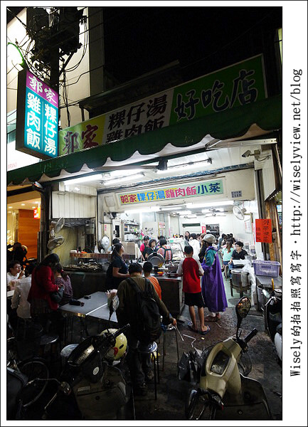 【食記】嘉義市‧文化路夜市：郭家粿仔湯雞肉飯好吃店～當地人推薦的No.1