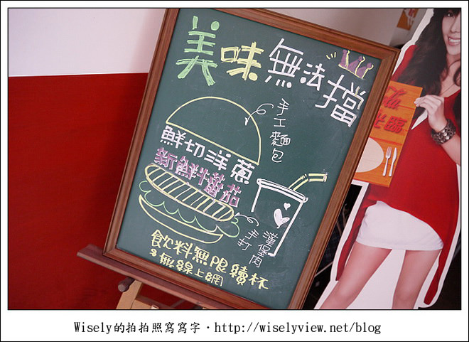【食記】台北市‧中正區：J House Burger～漢堡口味不夠出眾 (提供WiFi網路)