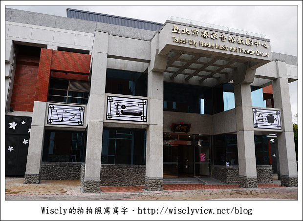 【隨拍】台北市‧中正區：客家文化主題公園～結合生態與人文藝術的休閒場所，還能騎單車散步