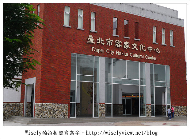 【隨拍】台北市‧中正區：客家文化主題公園～結合生態與人文藝術的休閒場所，還能騎單車散步