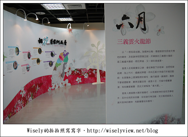 【隨拍】台北市‧中正區：客家文化主題公園～結合生態與人文藝術的休閒場所，還能騎單車散步