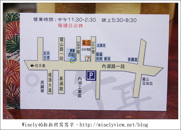【食記】台北市‧內湖區：牛耳精緻麵館～鄰近捷運西湖站，牛肉麵湯濃麵Q肉大塊