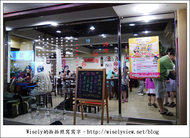 【食記】台北市‧內湖區：牛耳精緻麵館～鄰近捷運西湖站，牛肉麵湯濃麵Q肉大塊