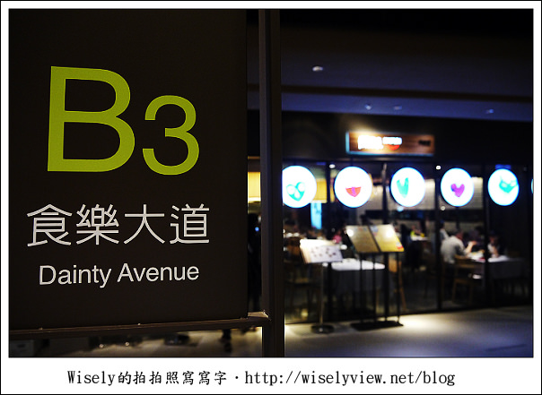 【食記】台北市‧中正區：京站B3開飯川食堂～香辣過癮超滿足 @WISELY's 拍拍照寫寫字