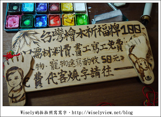 【遊玩】宜蘭縣‧蘇澳鎮:白米木屐村~-Lumix GF3隨手拍 【遊玩】宜蘭縣‧蘇澳鎮:白米木屐村~-Lumix GF3隨手拍
