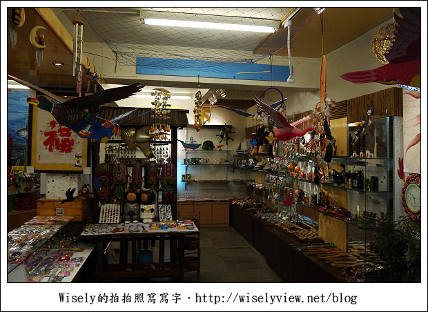 【遊玩】宜蘭縣‧蘇澳鎮:白米木屐村~-Lumix GF3隨手拍 【遊玩】宜蘭縣‧蘇澳鎮:白米木屐村~-Lumix GF3隨手拍