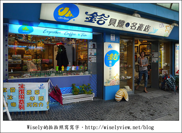 【遊玩】宜蘭縣‧蘇澳鎮:白米木屐村~-Lumix GF3隨手拍 【遊玩】宜蘭縣‧蘇澳鎮:白米木屐村~-Lumix GF3隨手拍