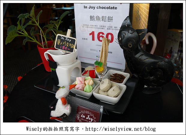 【食記】新北市‧板橋區：in Joy chocolate 巧克力、咖啡、貓，板橋火車站裡下午茶的好去處