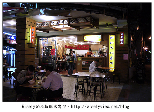 【食記】台北市‧萬華區：四方阿九魯肉飯，油滋滋香噴噴且熱湯不錯喝