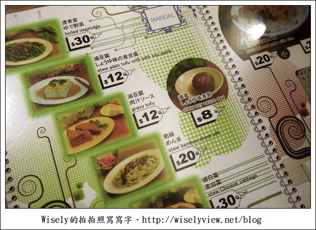 【食記】台北市‧萬華區：四方阿九魯肉飯，油滋滋香噴噴且熱湯不錯喝