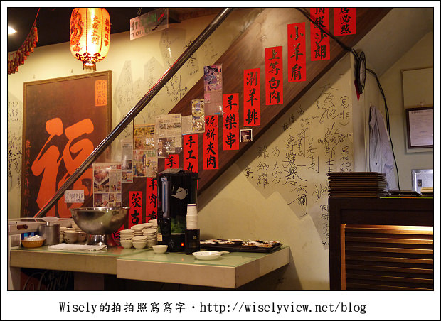 【食記】新北市‧新店區：涮八方-酸菜白肉鍋 + 蒙古烤肉(吃到飽)，就是不太夠味啊！